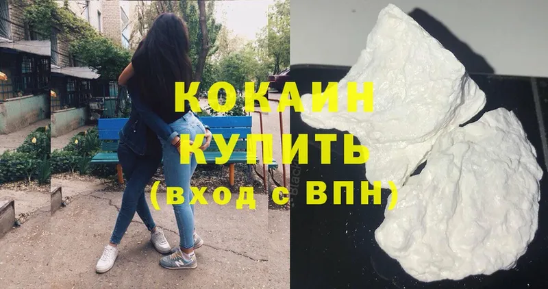 Cocaine Columbia  Кирово-Чепецк 