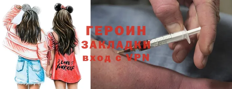 Героин Heroin  блэк спрут ТОР  Кирово-Чепецк 