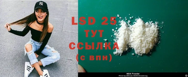 mdma Гусев