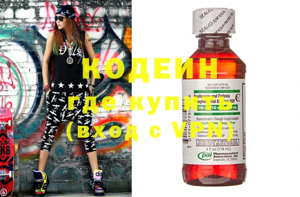 mdma Гусев