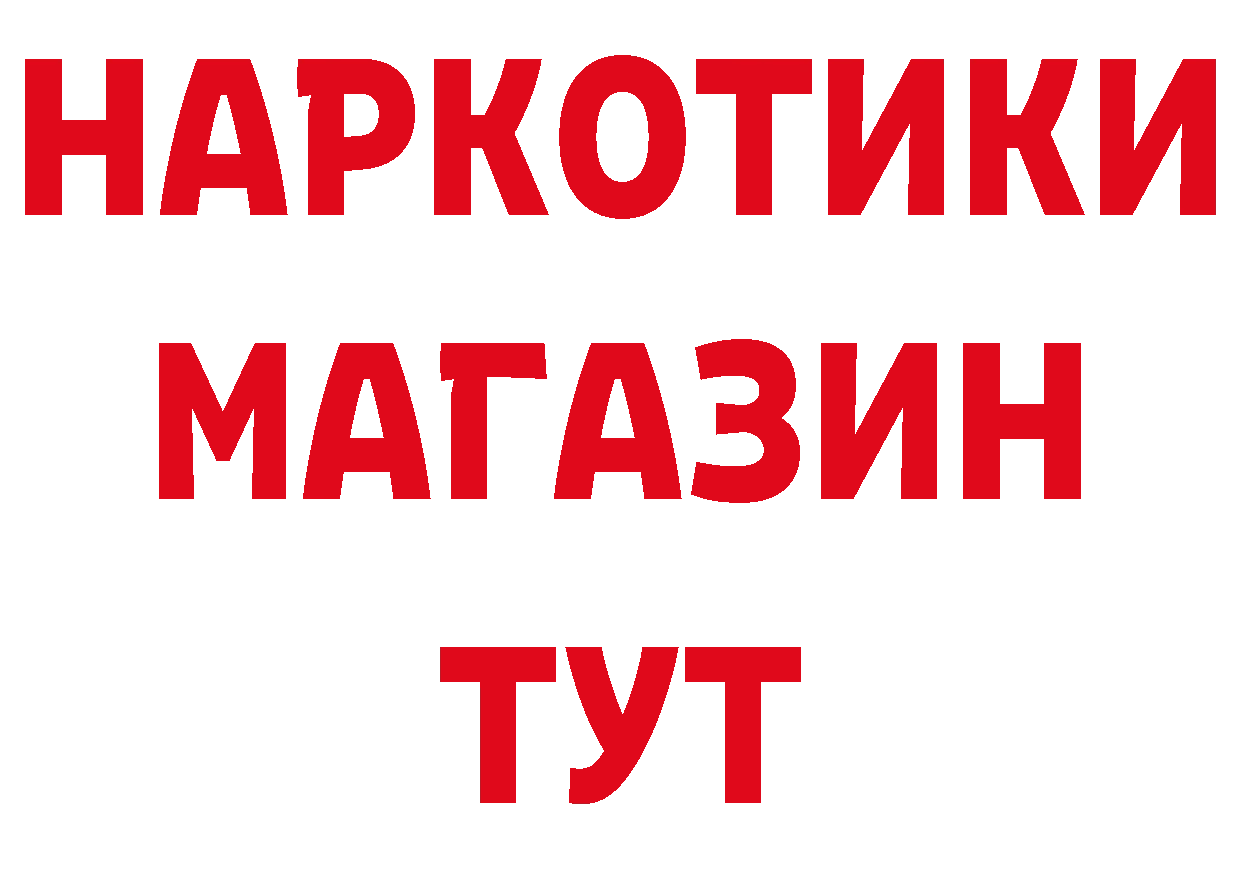 ГЕРОИН гречка вход сайты даркнета гидра Кирово-Чепецк