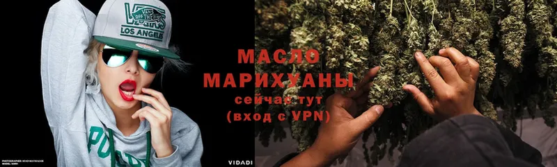 ТГК THC oil  как найти закладки  Кирово-Чепецк 